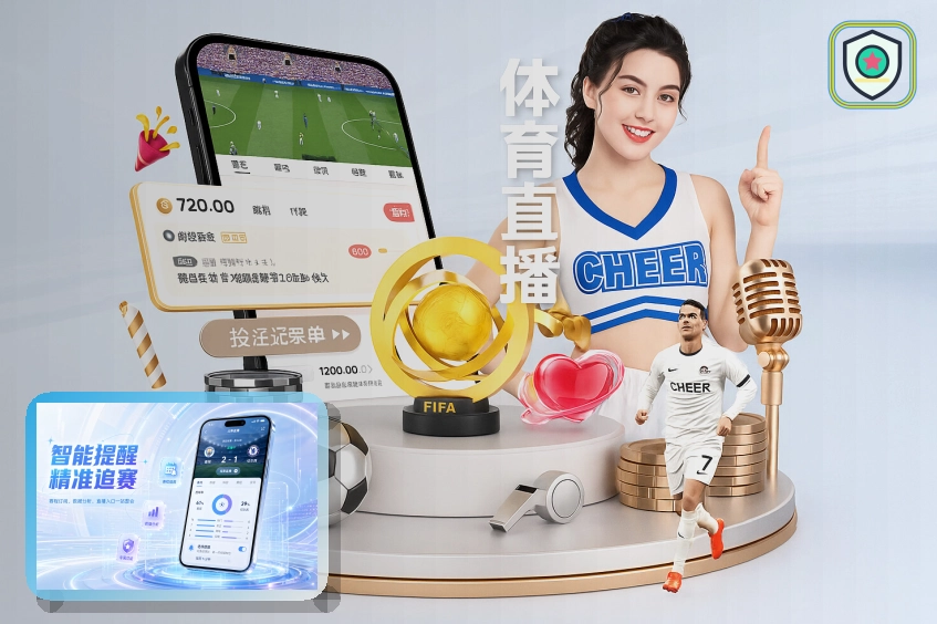 开云网页版服务页面预览